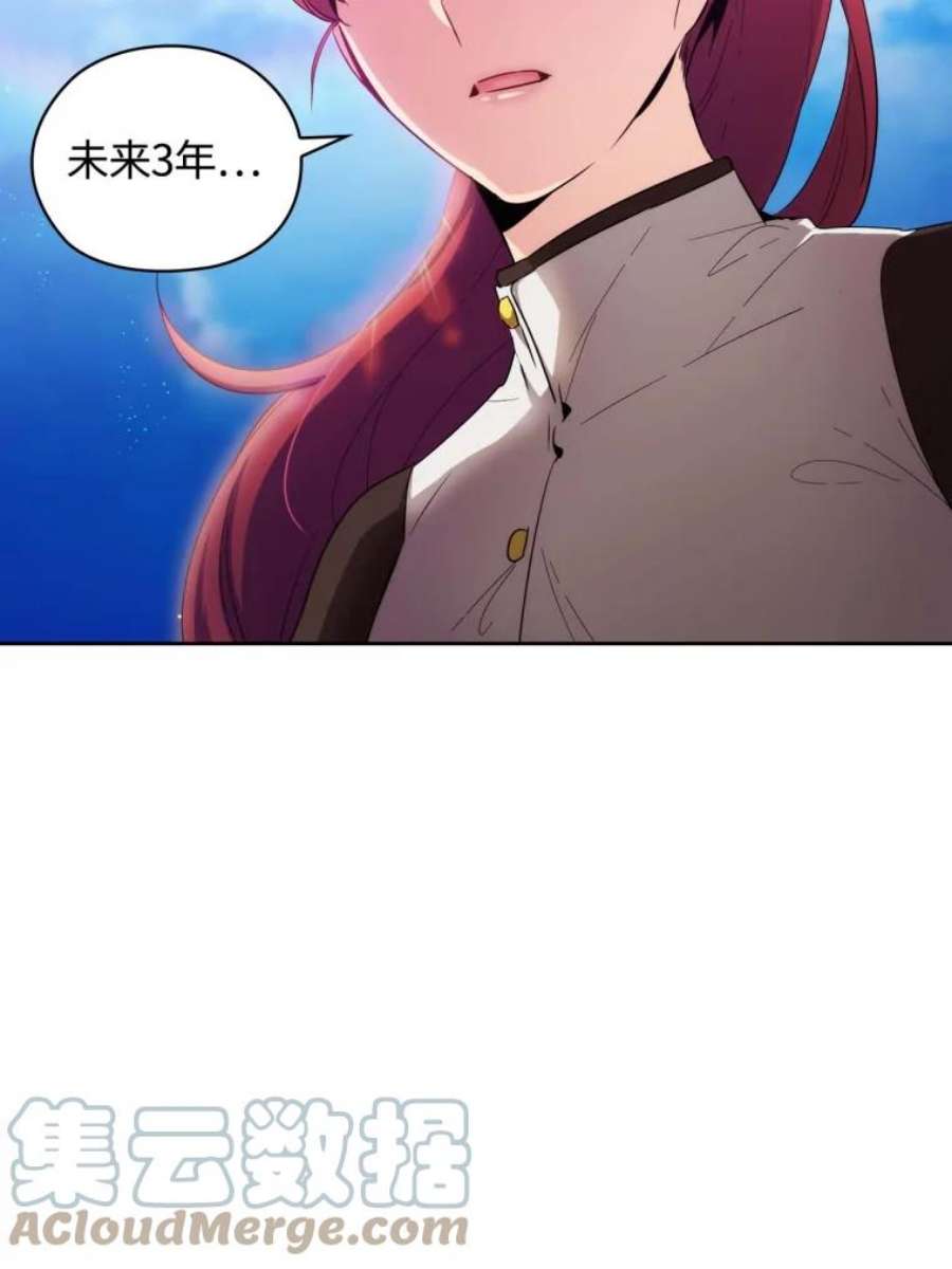 阿多尼斯64.话忆