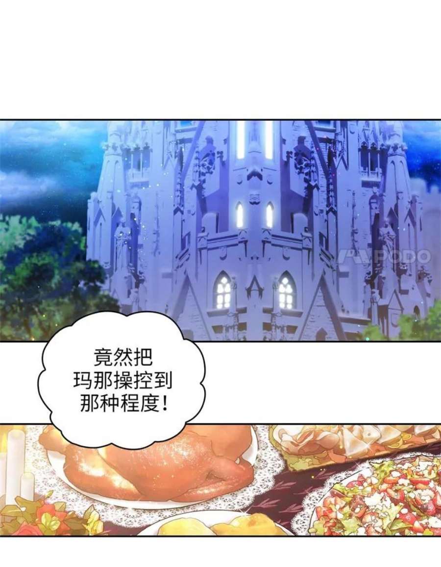 阿多尼斯65.胜者