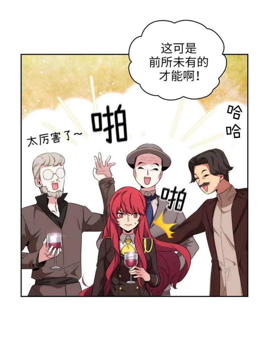 阿多尼斯65.胜者