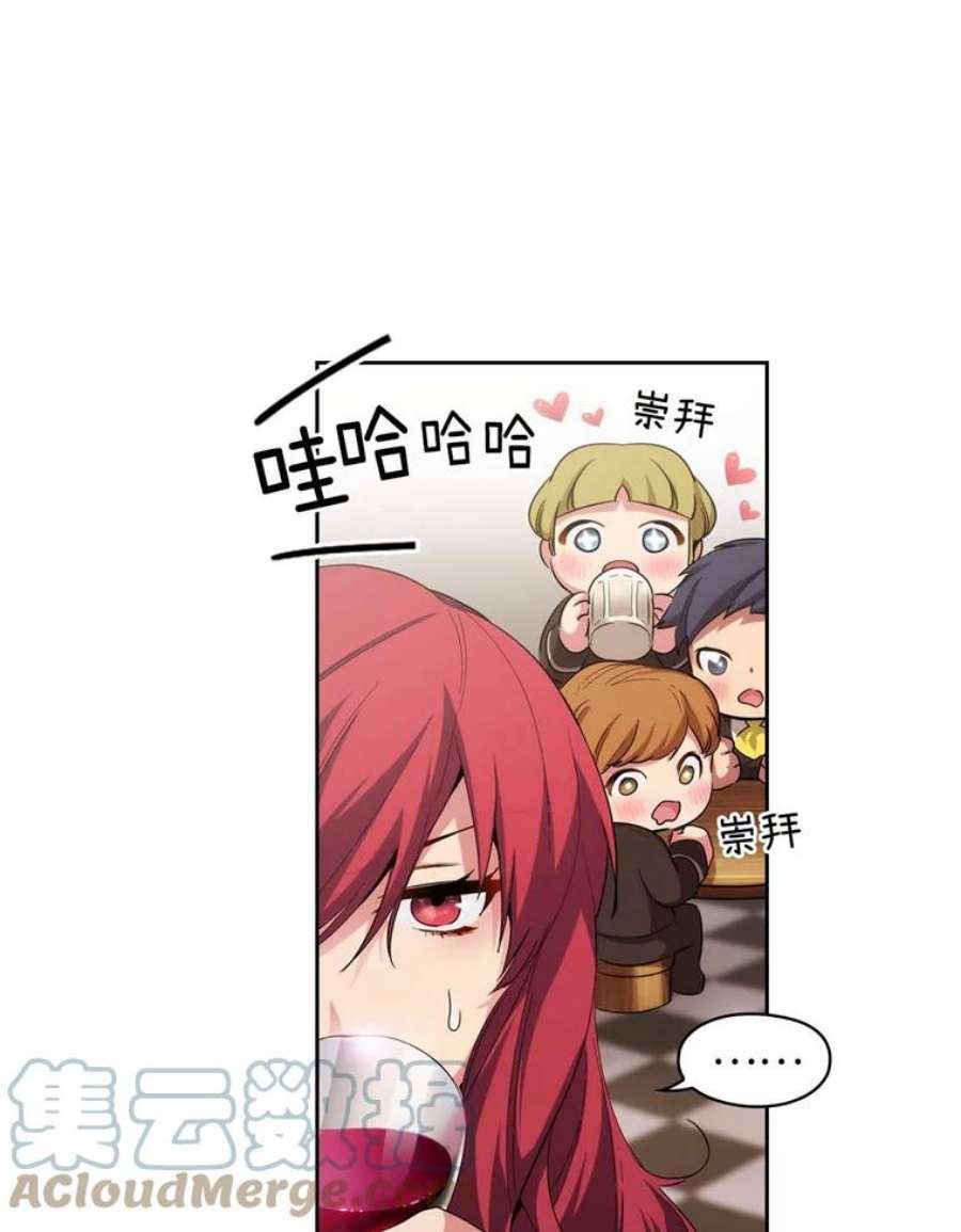 阿多尼斯65.胜者