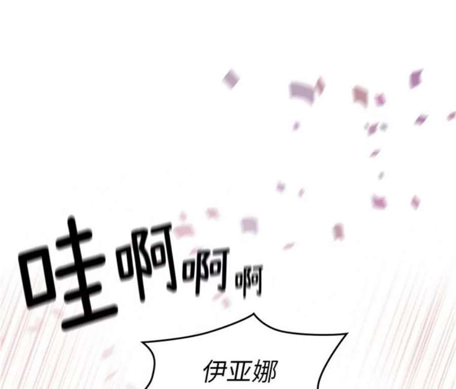 阿多尼斯65.胜者