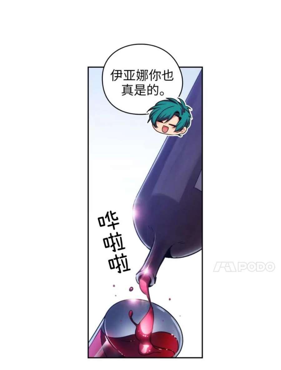 阿多尼斯65.胜者