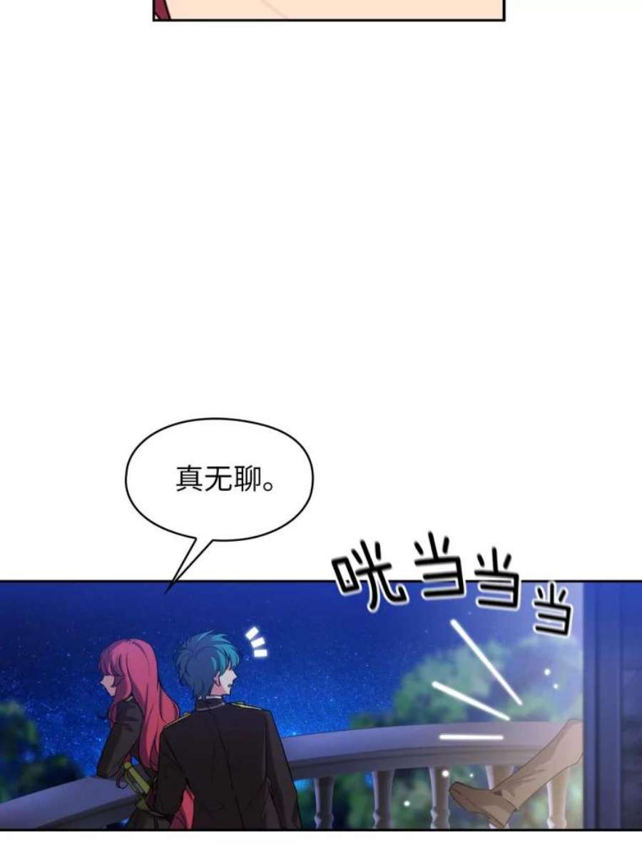 阿多尼斯65.胜者