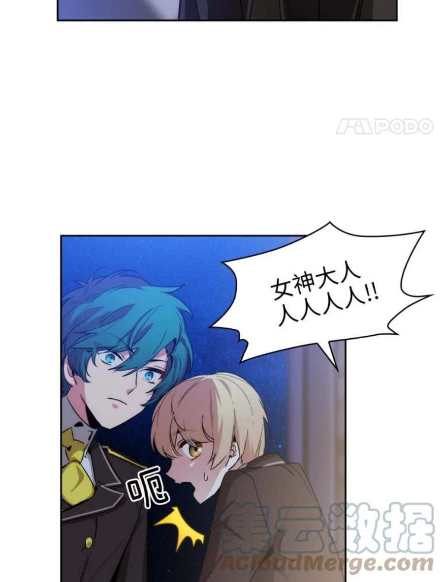 阿多尼斯65.胜者