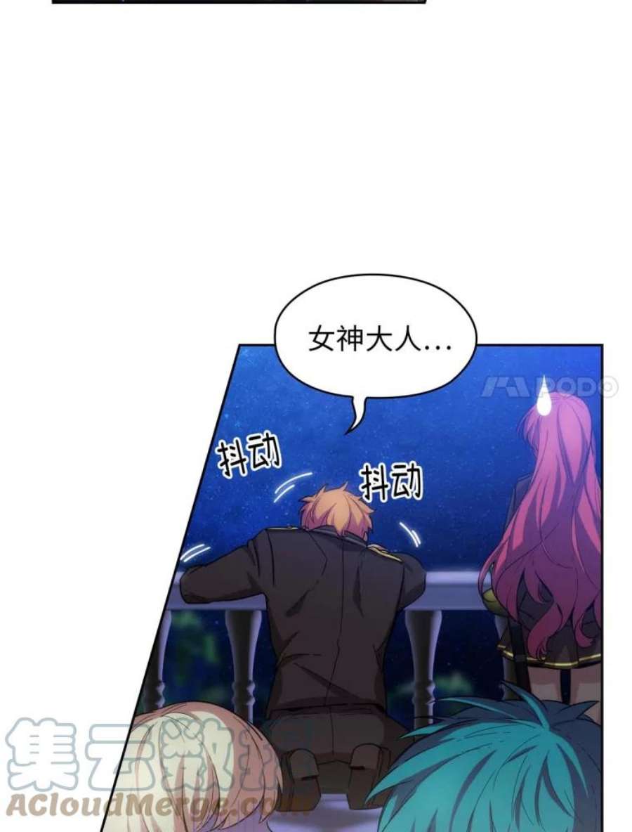 阿多尼斯65.胜者