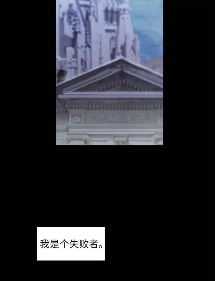 阿多尼斯65.胜者