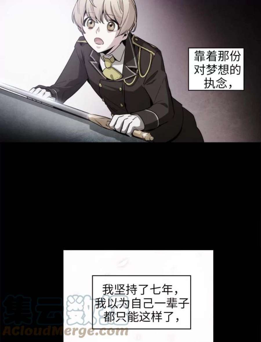 阿多尼斯65.胜者