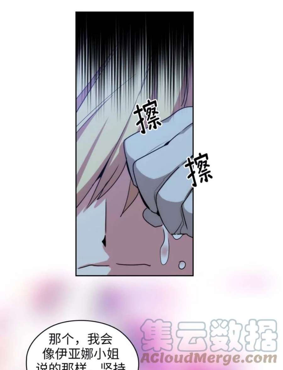 阿多尼斯65.胜者