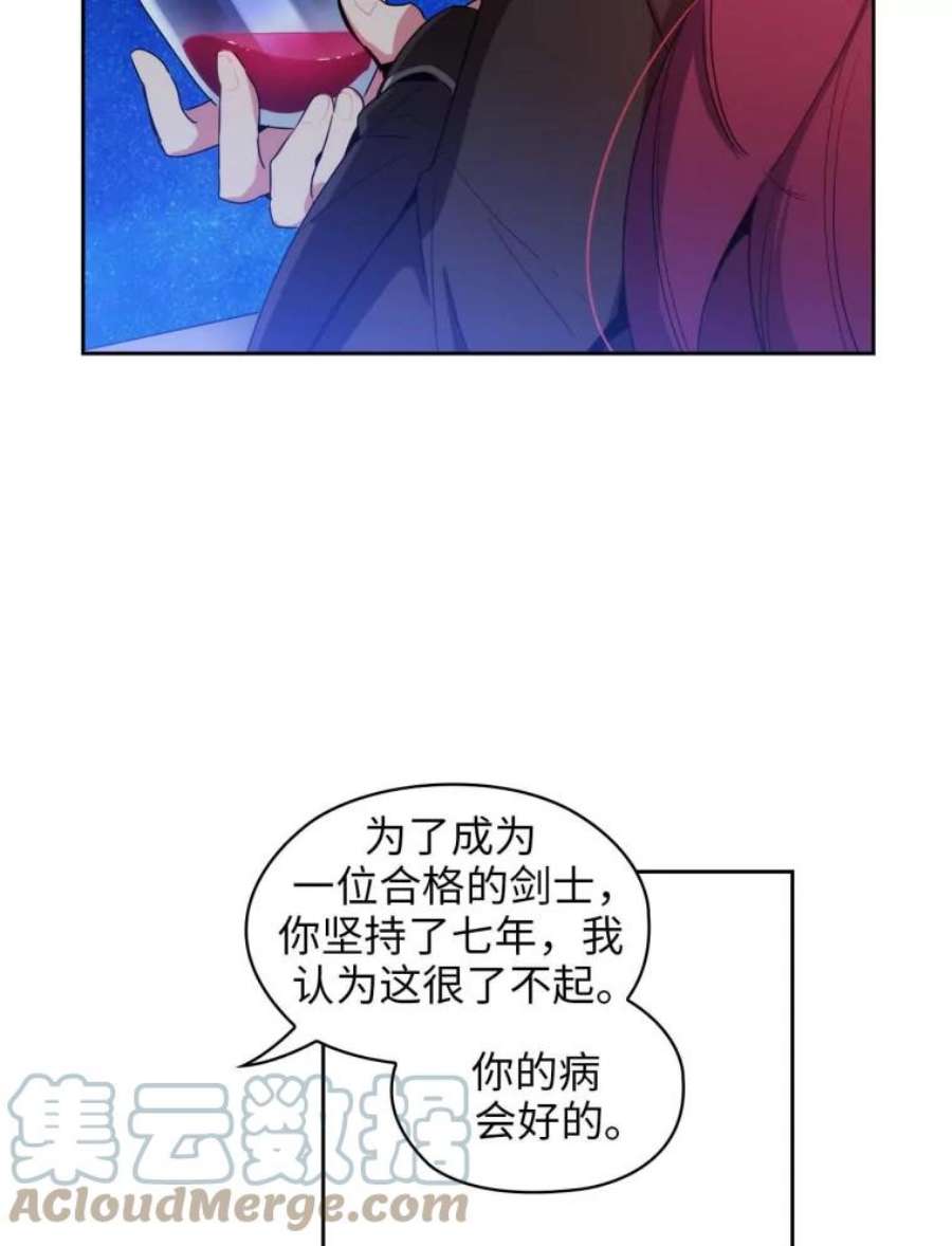 阿多尼斯65.胜者