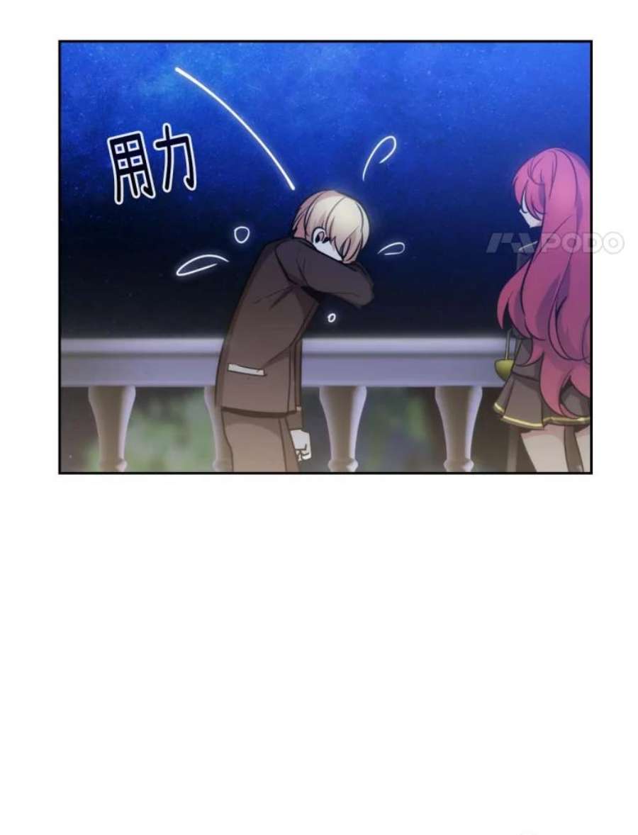 阿多尼斯65.胜者