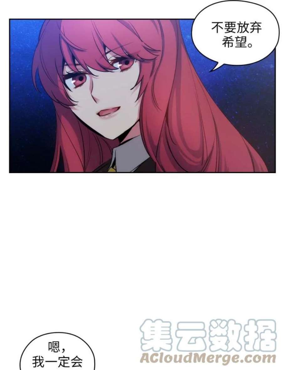 阿多尼斯65.胜者