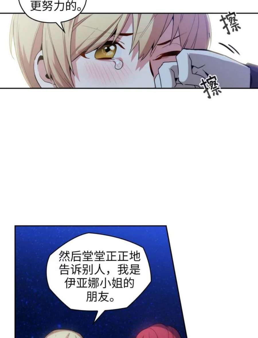 阿多尼斯65.胜者