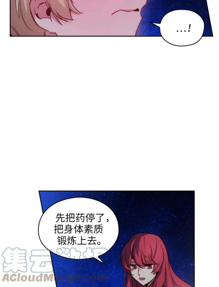 阿多尼斯65.胜者