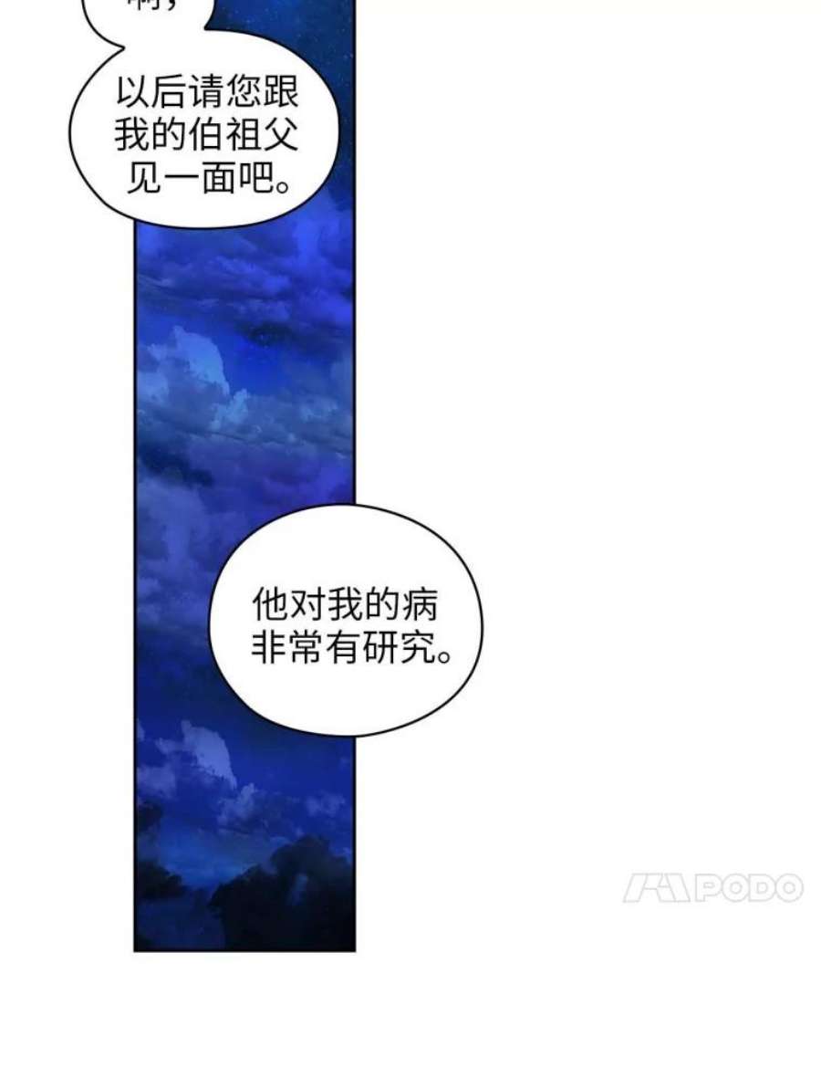 阿多尼斯65.胜者