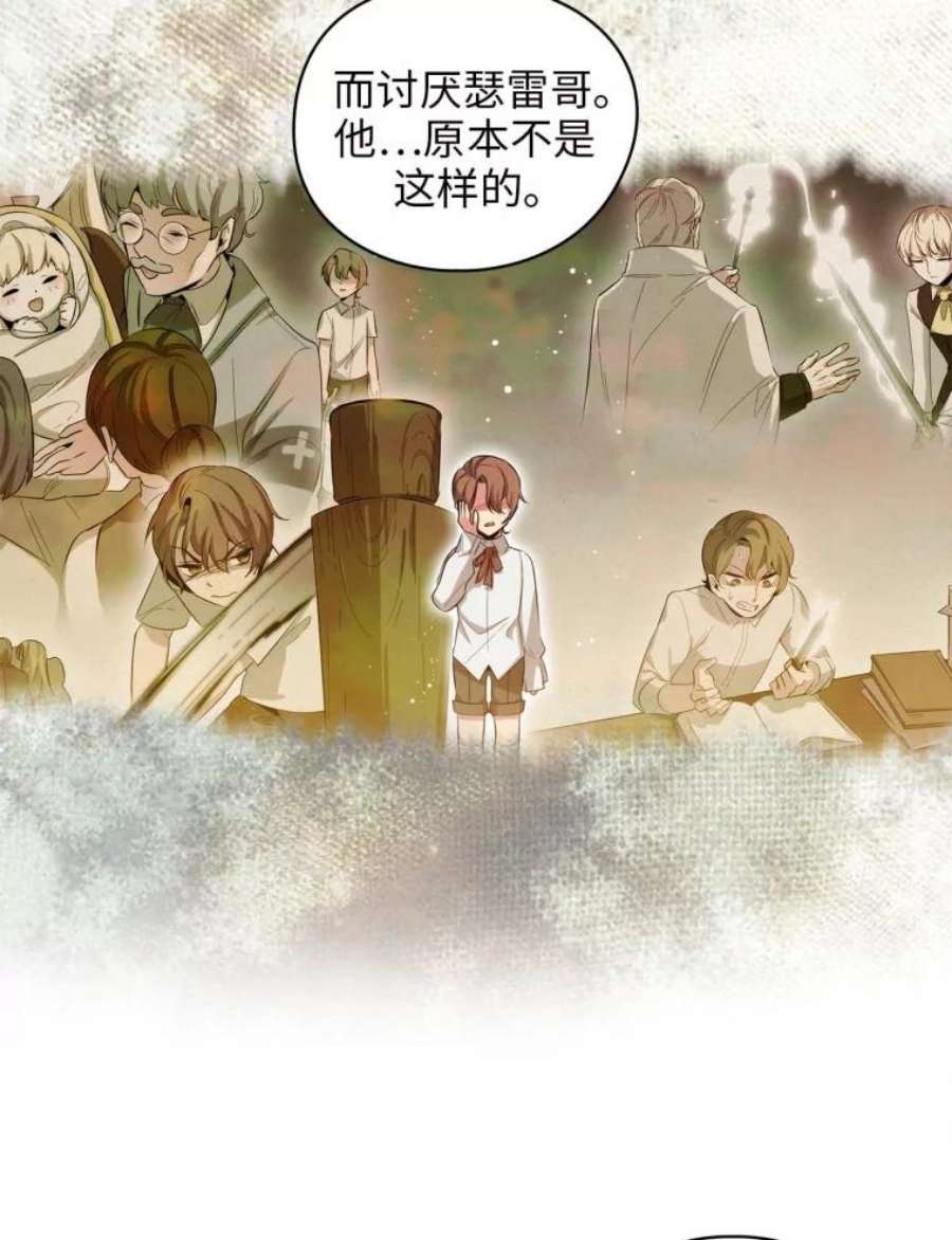 阿多尼斯65.胜者