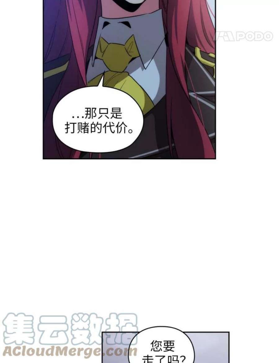 阿多尼斯65.胜者