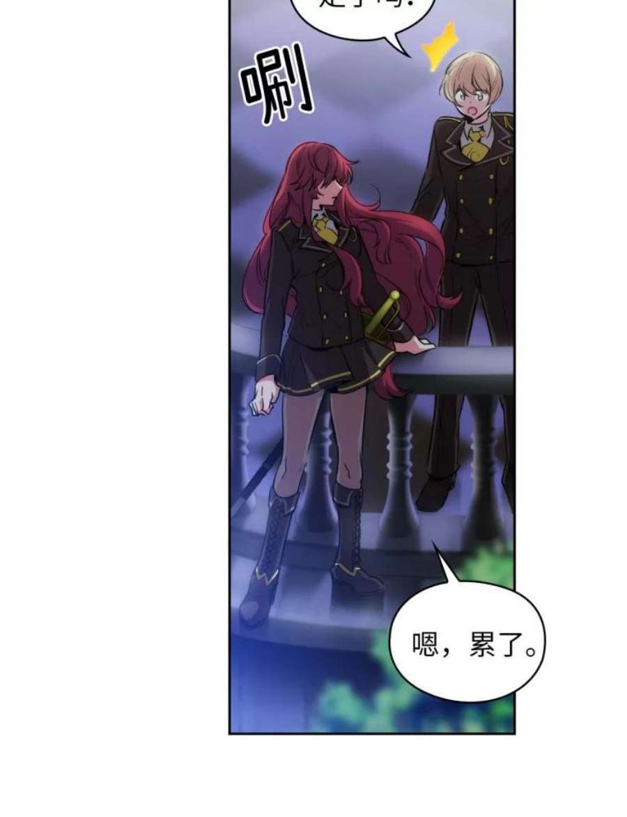 阿多尼斯65.胜者