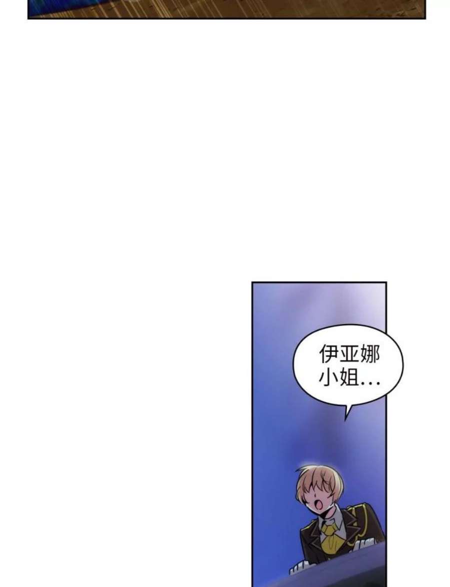 阿多尼斯65.胜者