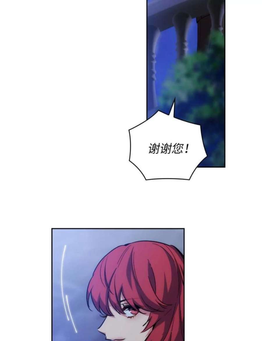 阿多尼斯65.胜者