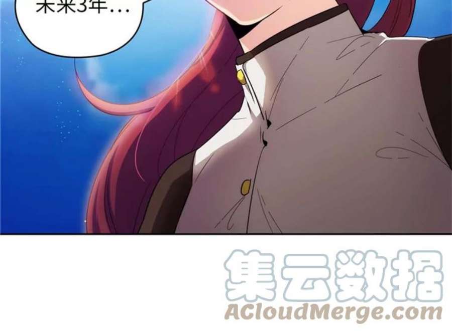 阿多尼斯65.胜者