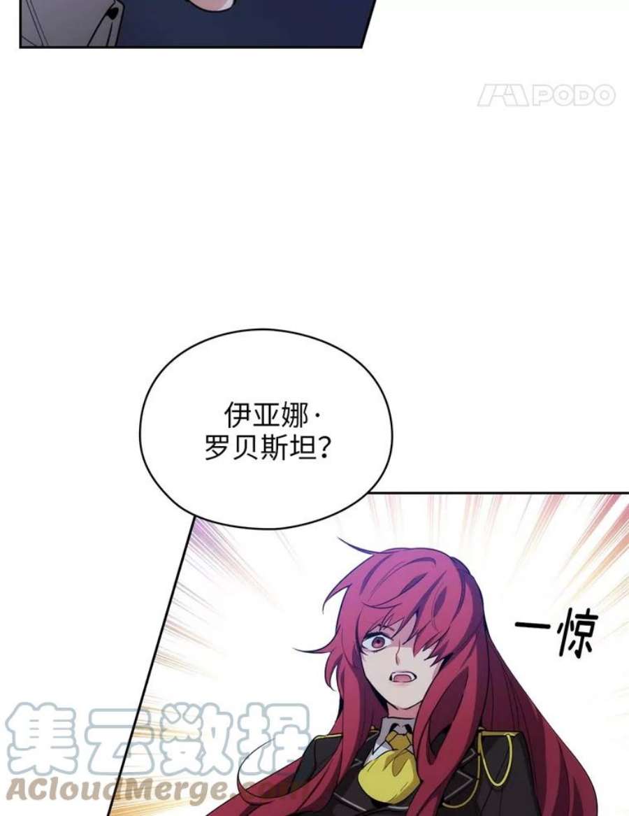 阿多尼斯66.艾尔哈德
