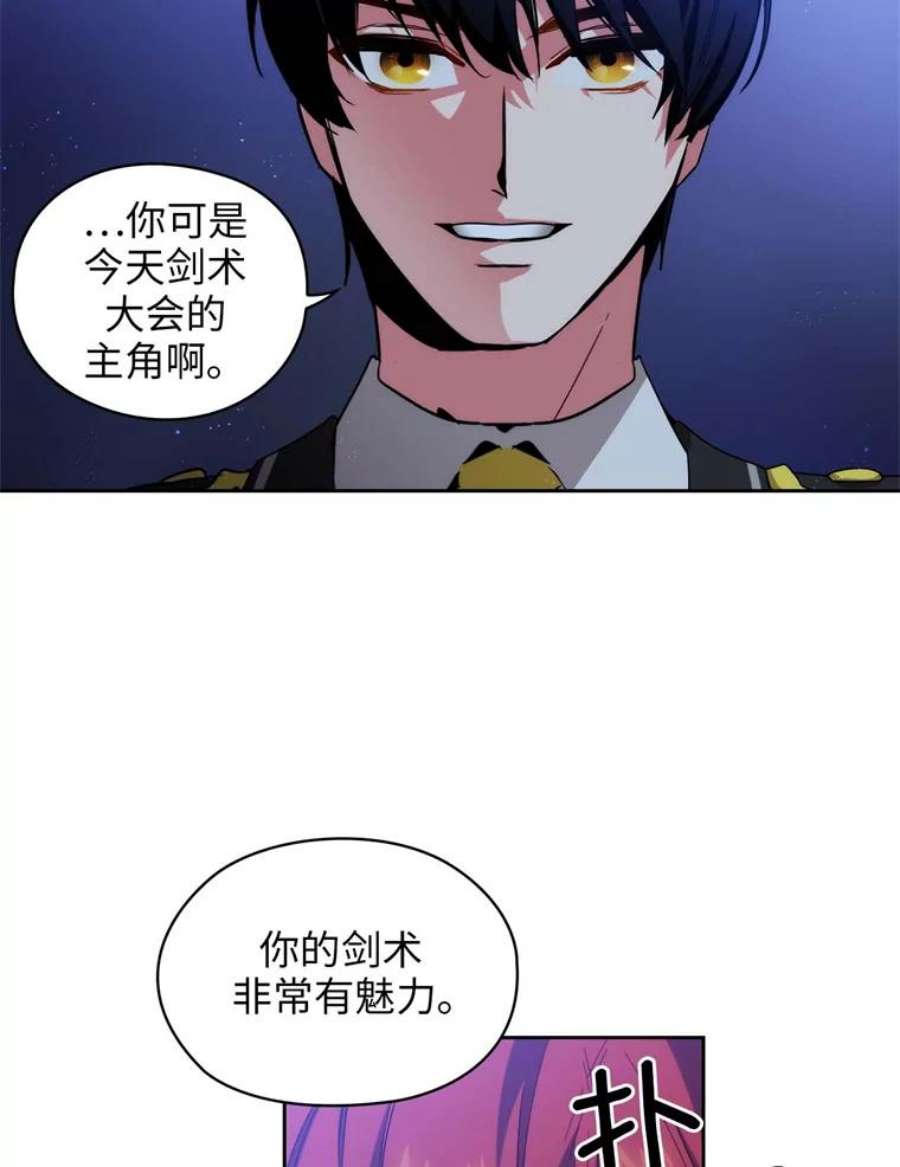 阿多尼斯66.艾尔哈德
