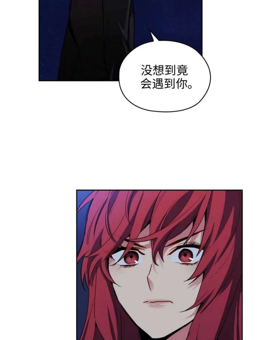 阿多尼斯66.艾尔哈德