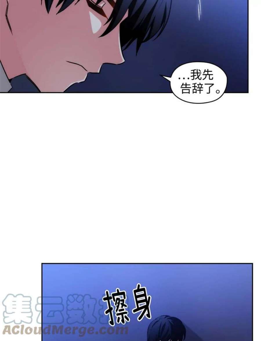阿多尼斯66.艾尔哈德