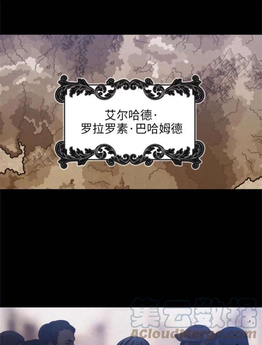 阿多尼斯66.艾尔哈德