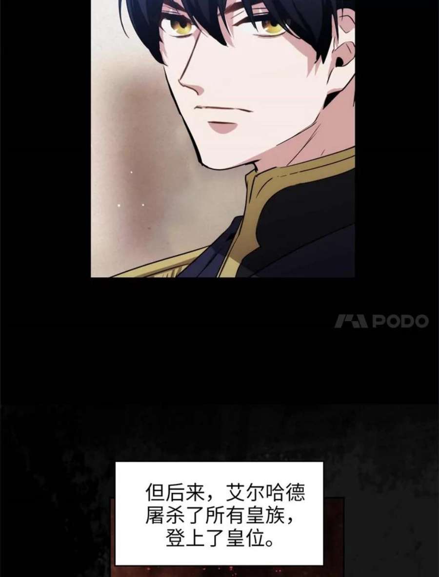 阿多尼斯66.艾尔哈德