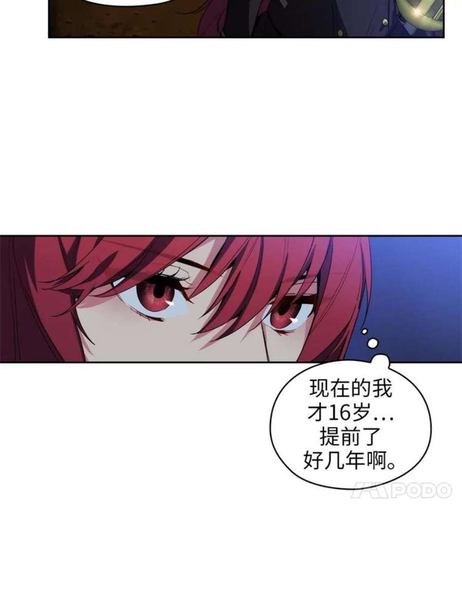 阿多尼斯66.艾尔哈德