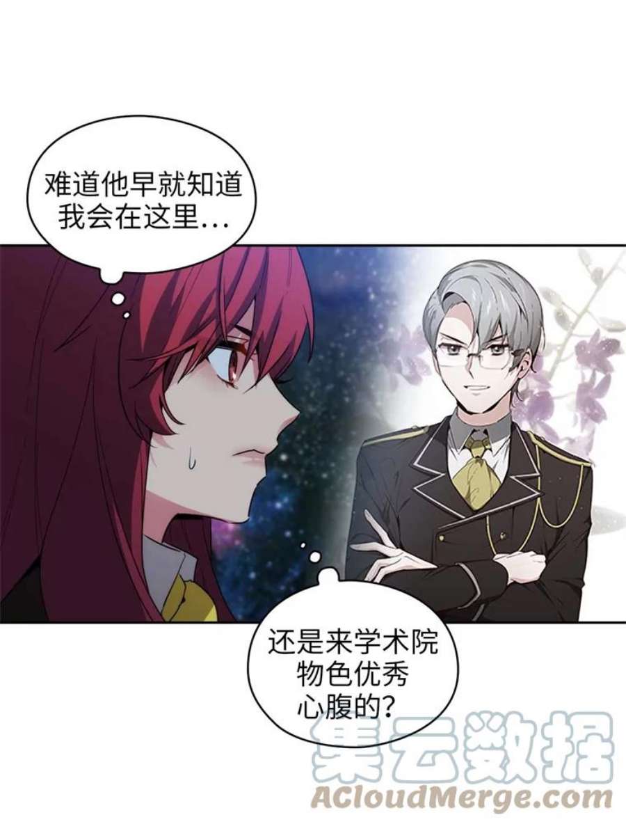 阿多尼斯66.艾尔哈德