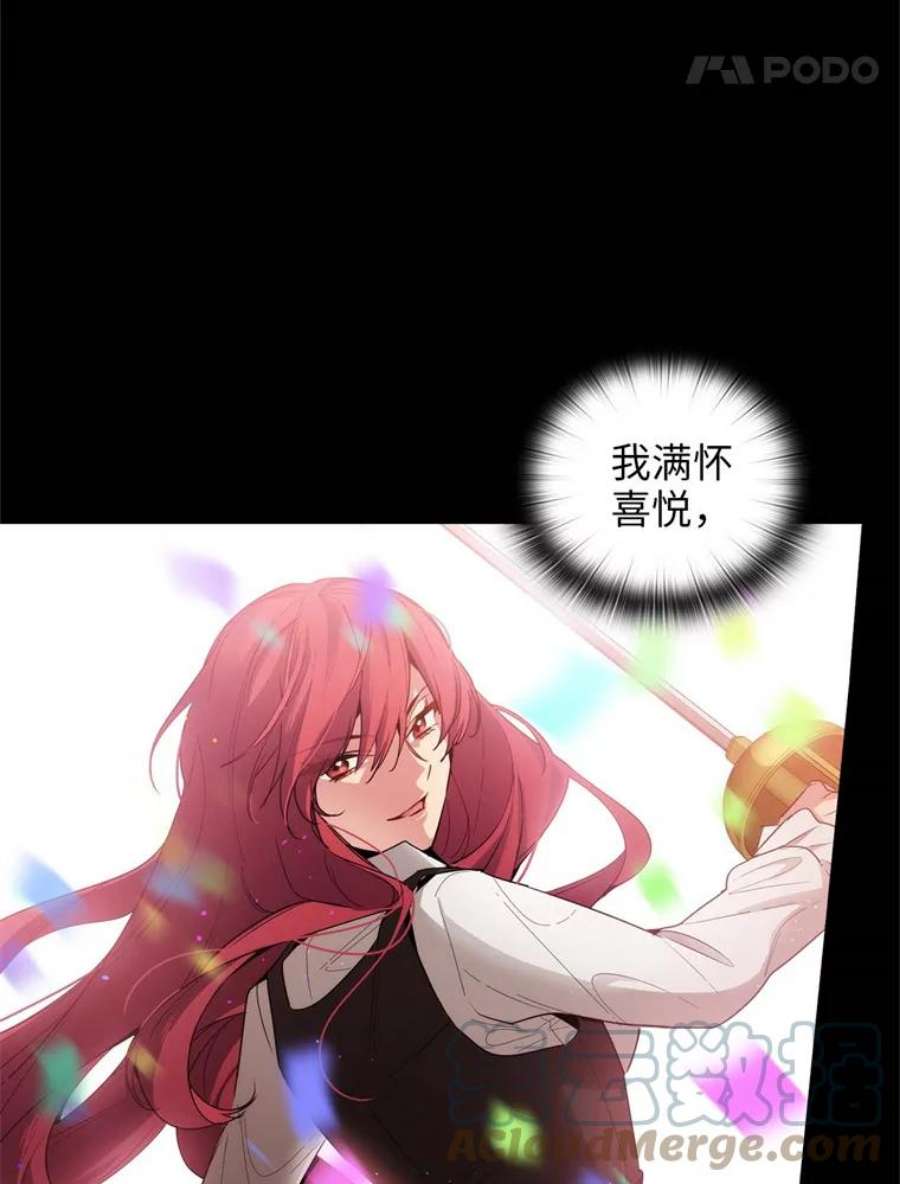 阿多尼斯66.艾尔哈德