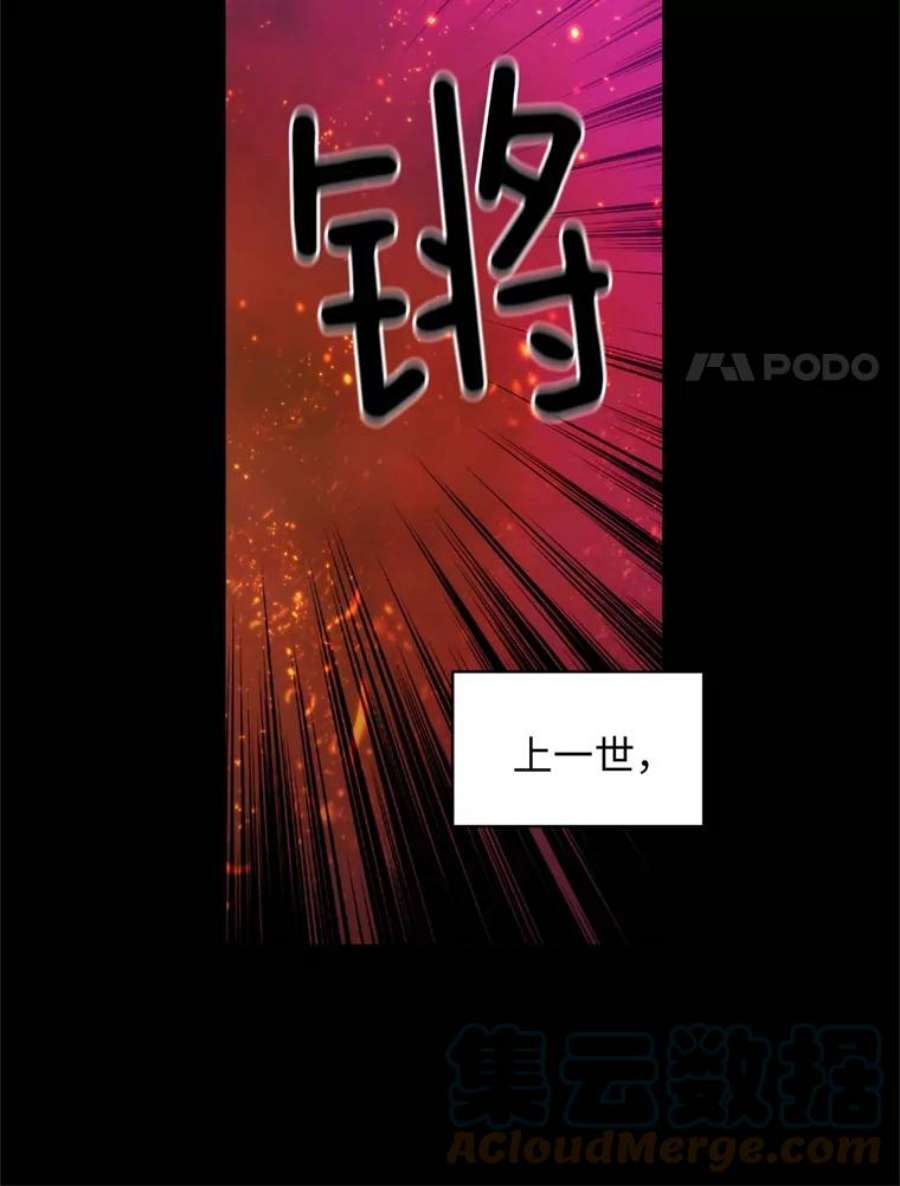 阿多尼斯66.艾尔哈德