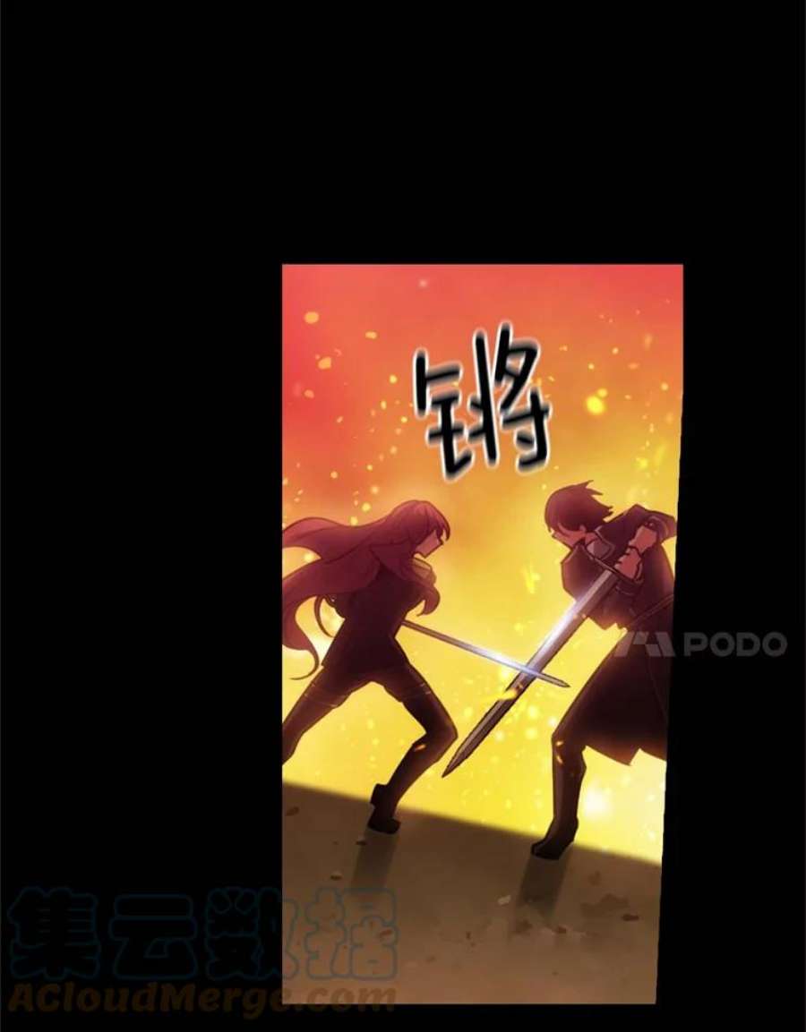 阿多尼斯66.艾尔哈德