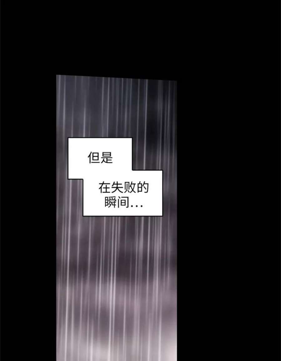 阿多尼斯66.艾尔哈德