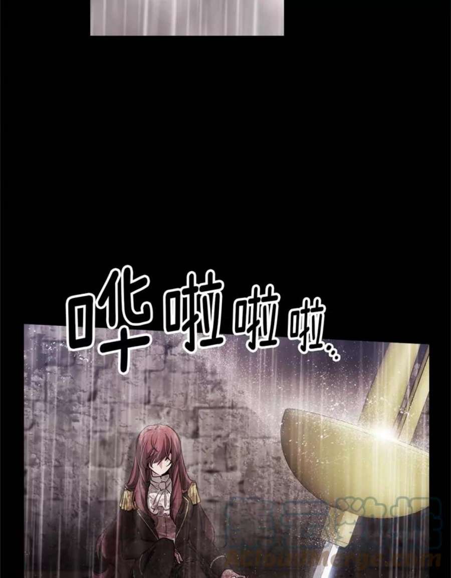 阿多尼斯66.艾尔哈德