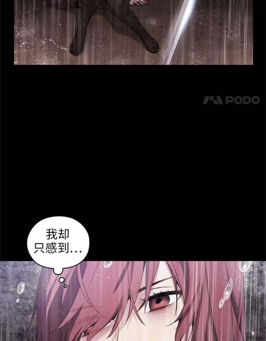 阿多尼斯66.艾尔哈德