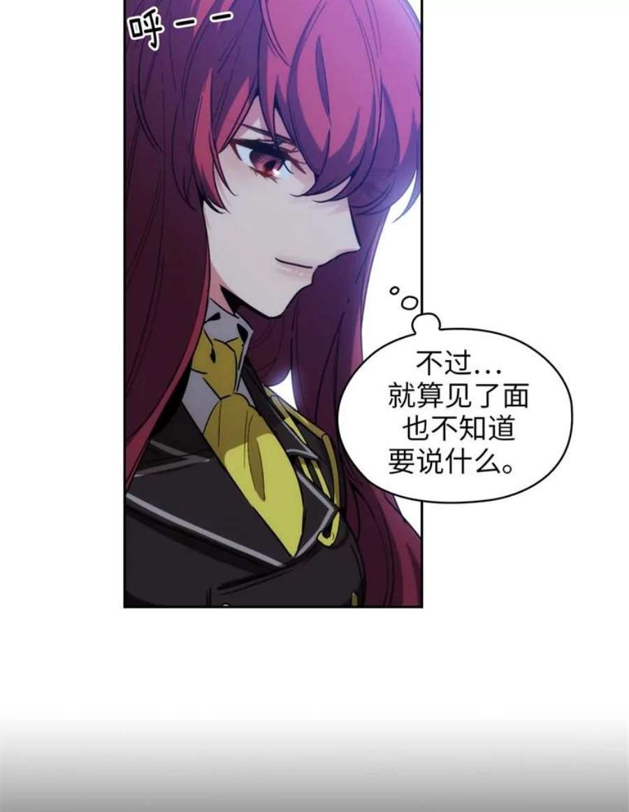 阿多尼斯66.艾尔哈德