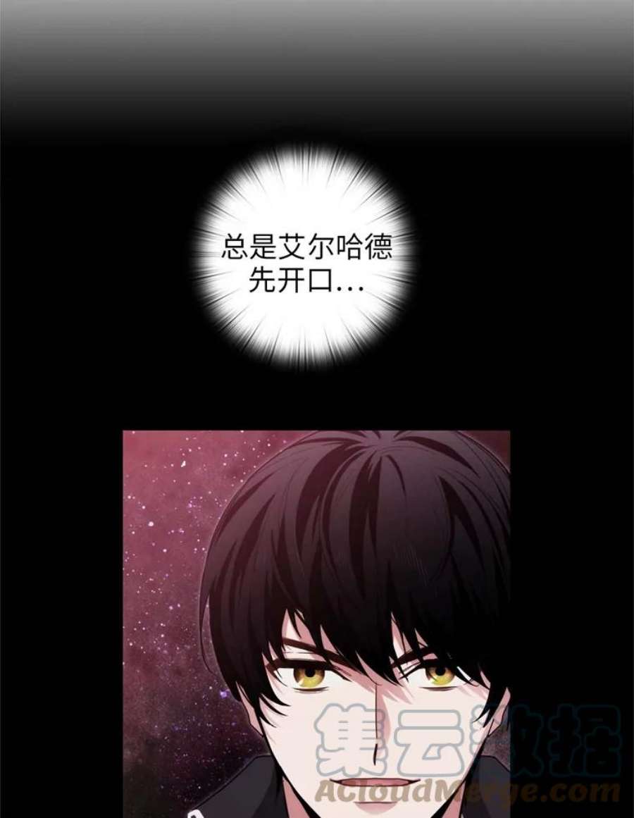 阿多尼斯66.艾尔哈德