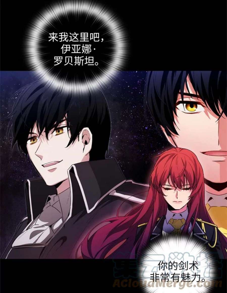 阿多尼斯66.艾尔哈德