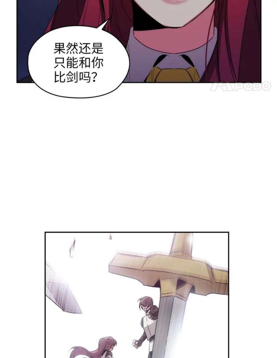 阿多尼斯66.艾尔哈德