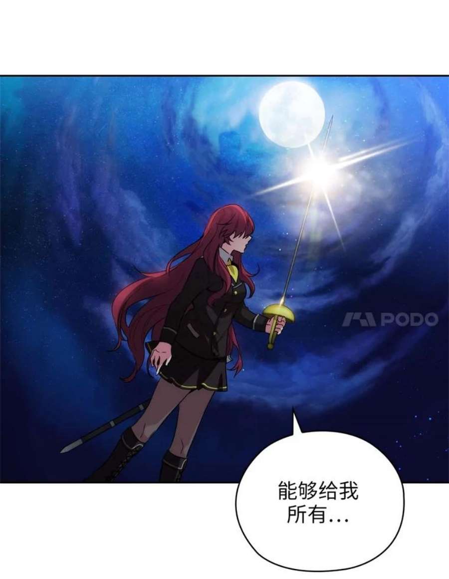 阿多尼斯66.艾尔哈德