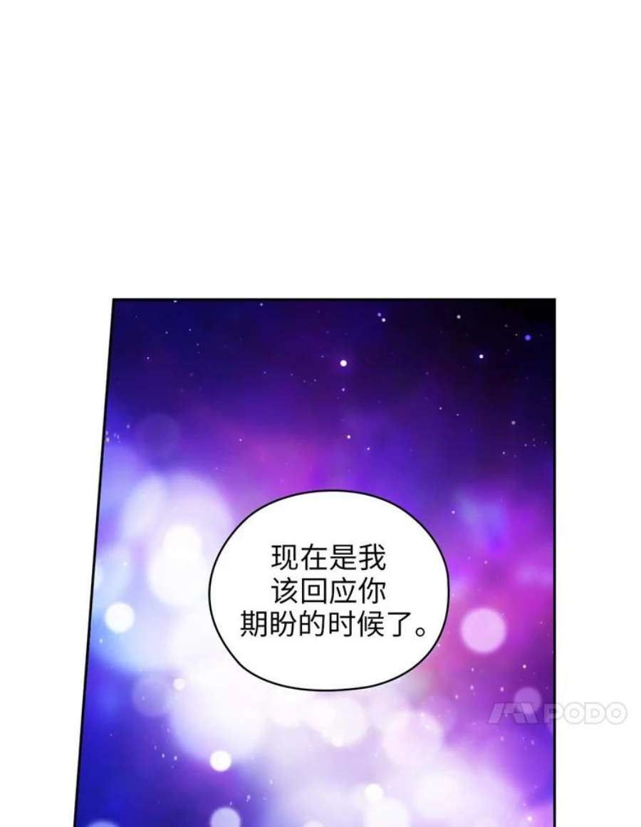 阿多尼斯66.艾尔哈德