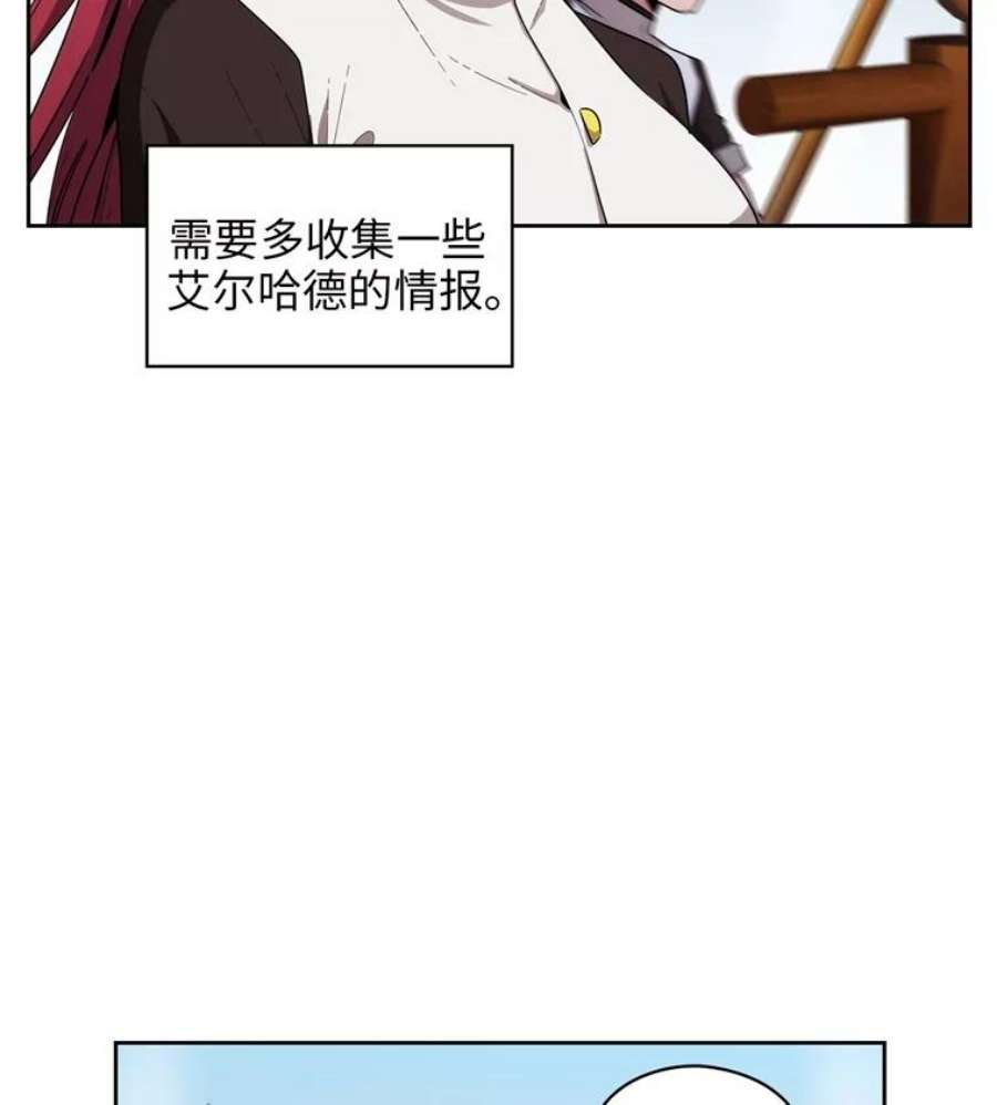 阿多尼斯67.焦躁