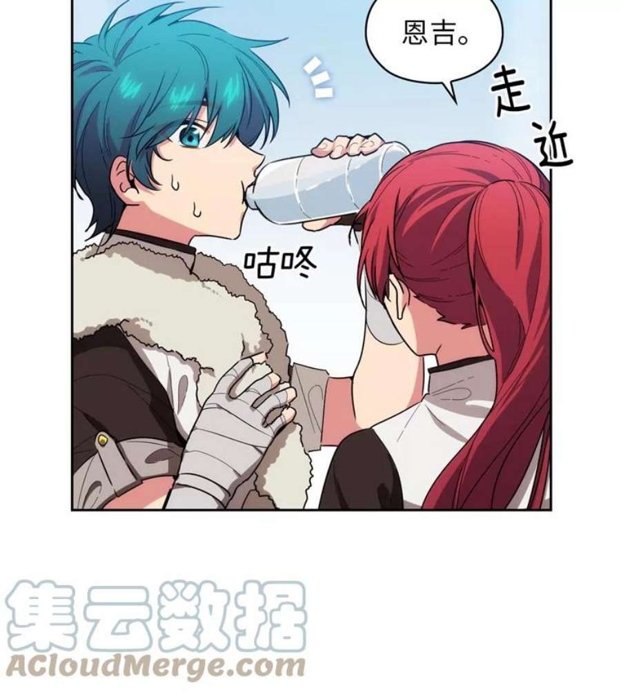 阿多尼斯67.焦躁