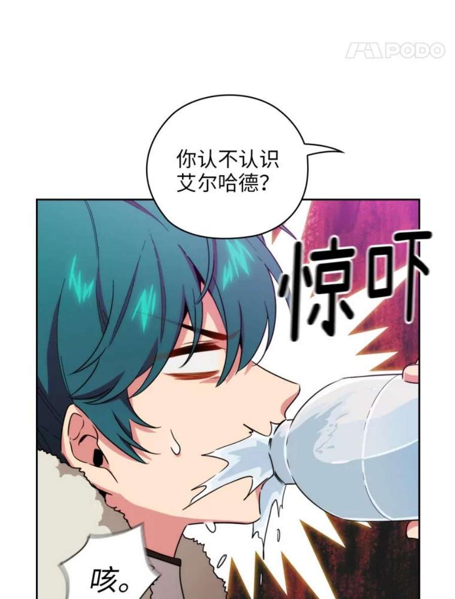 阿多尼斯67.焦躁