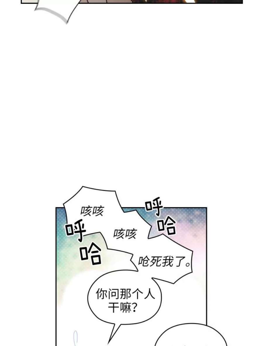 阿多尼斯67.焦躁