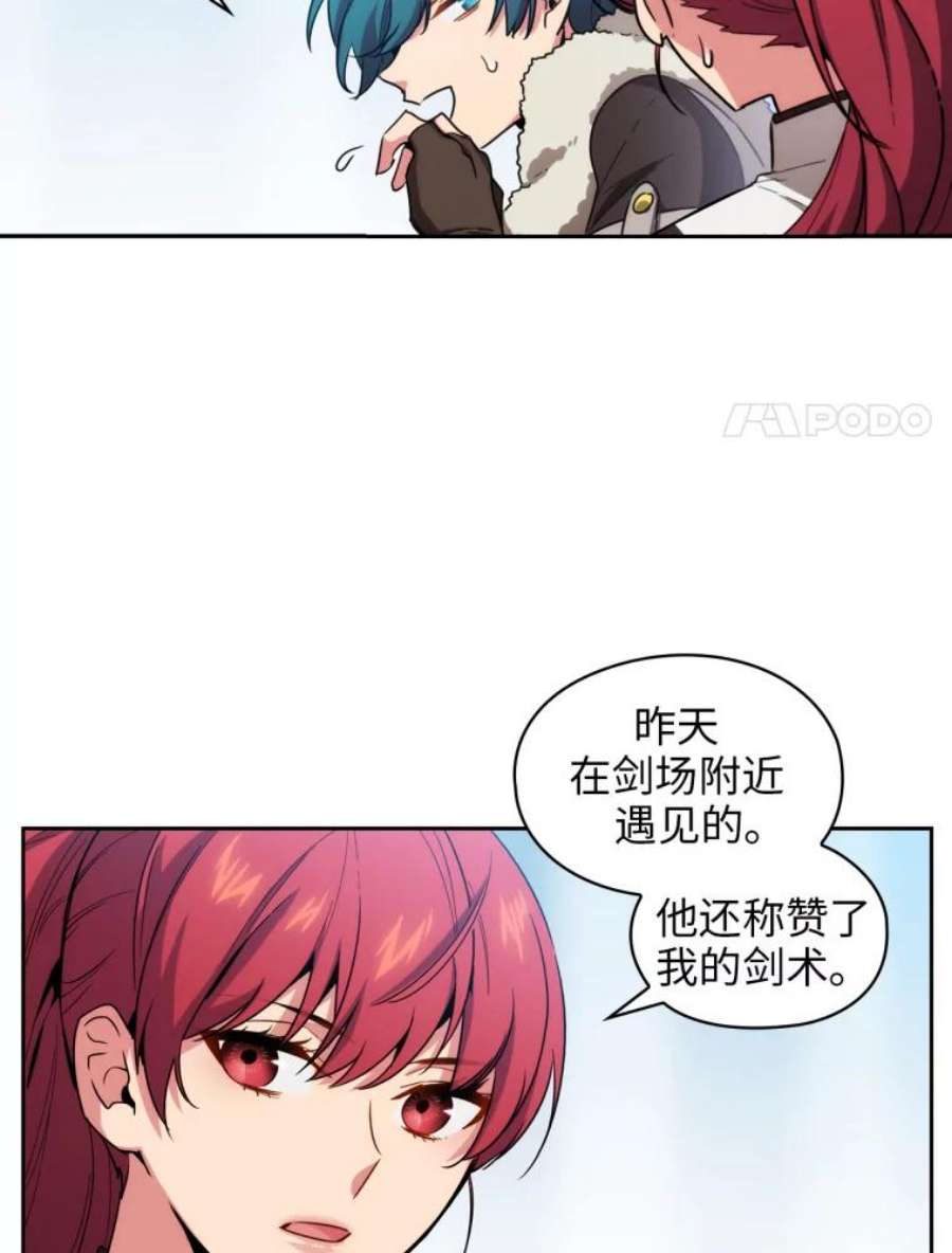 阿多尼斯67.焦躁