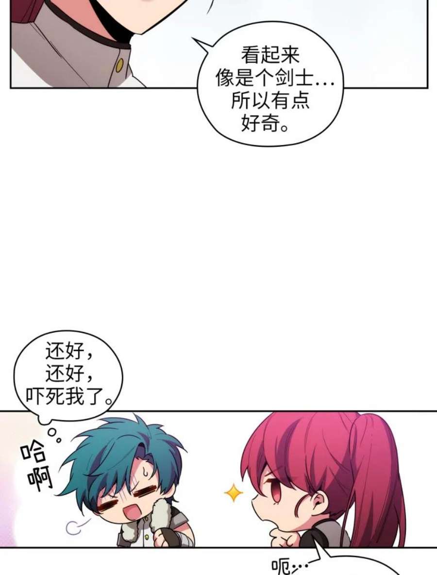 阿多尼斯67.焦躁
